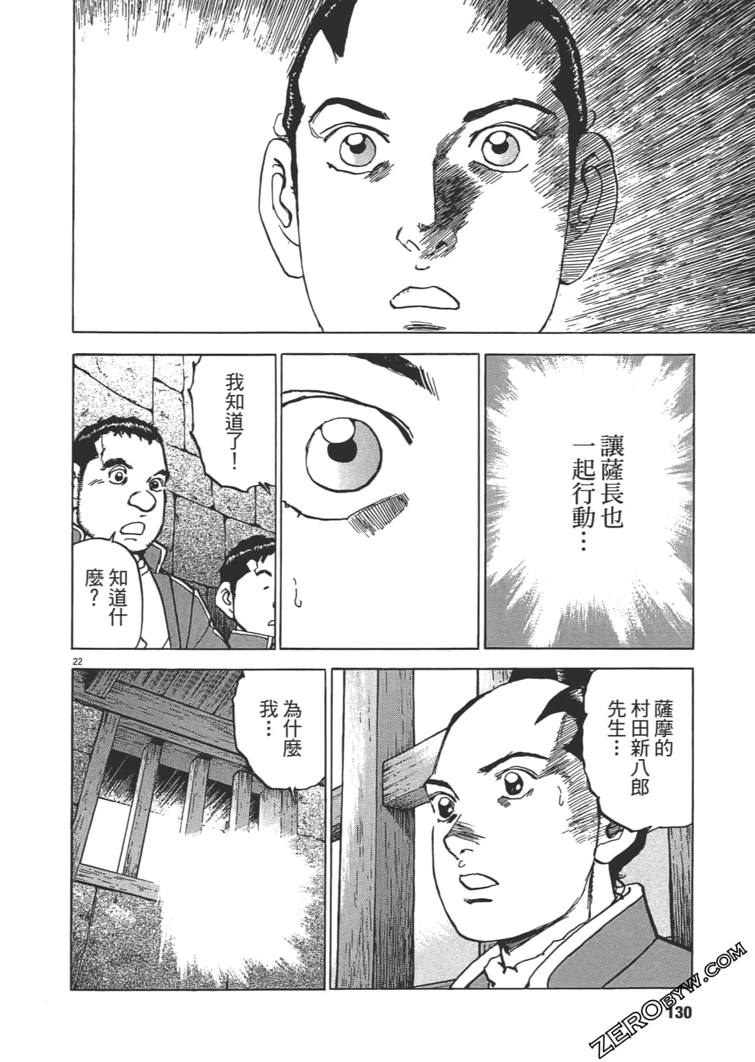 Page 129