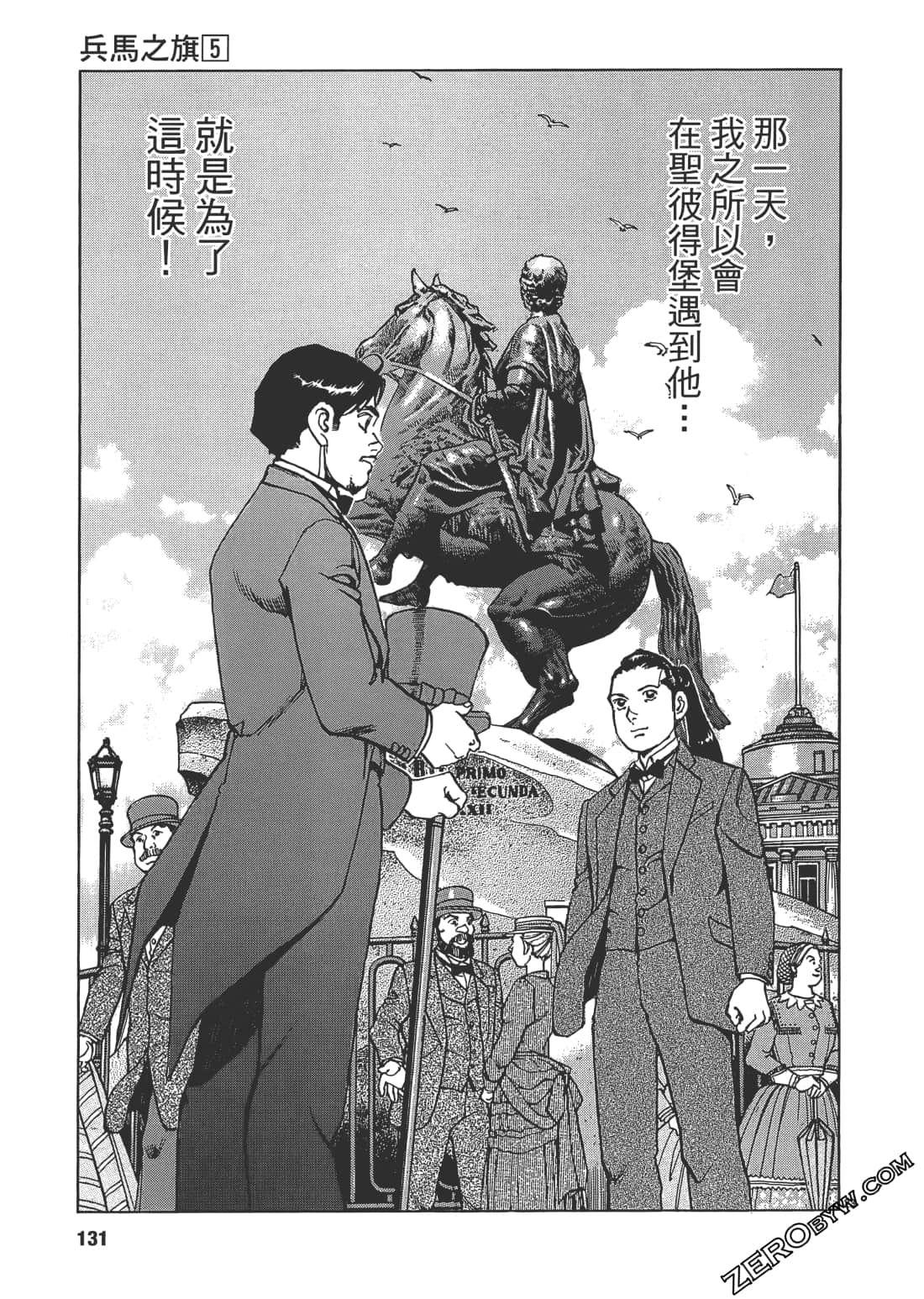 Page 130