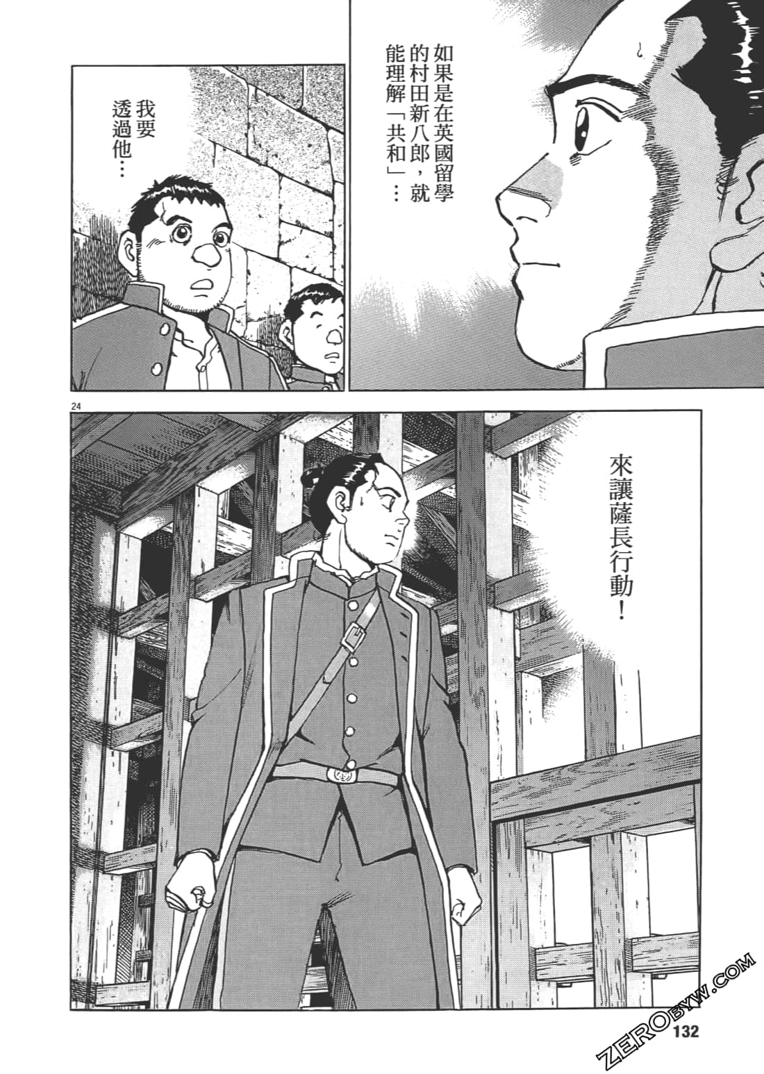 Page 131