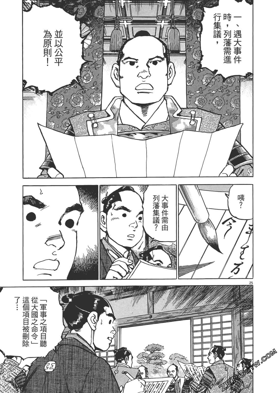 Page 132