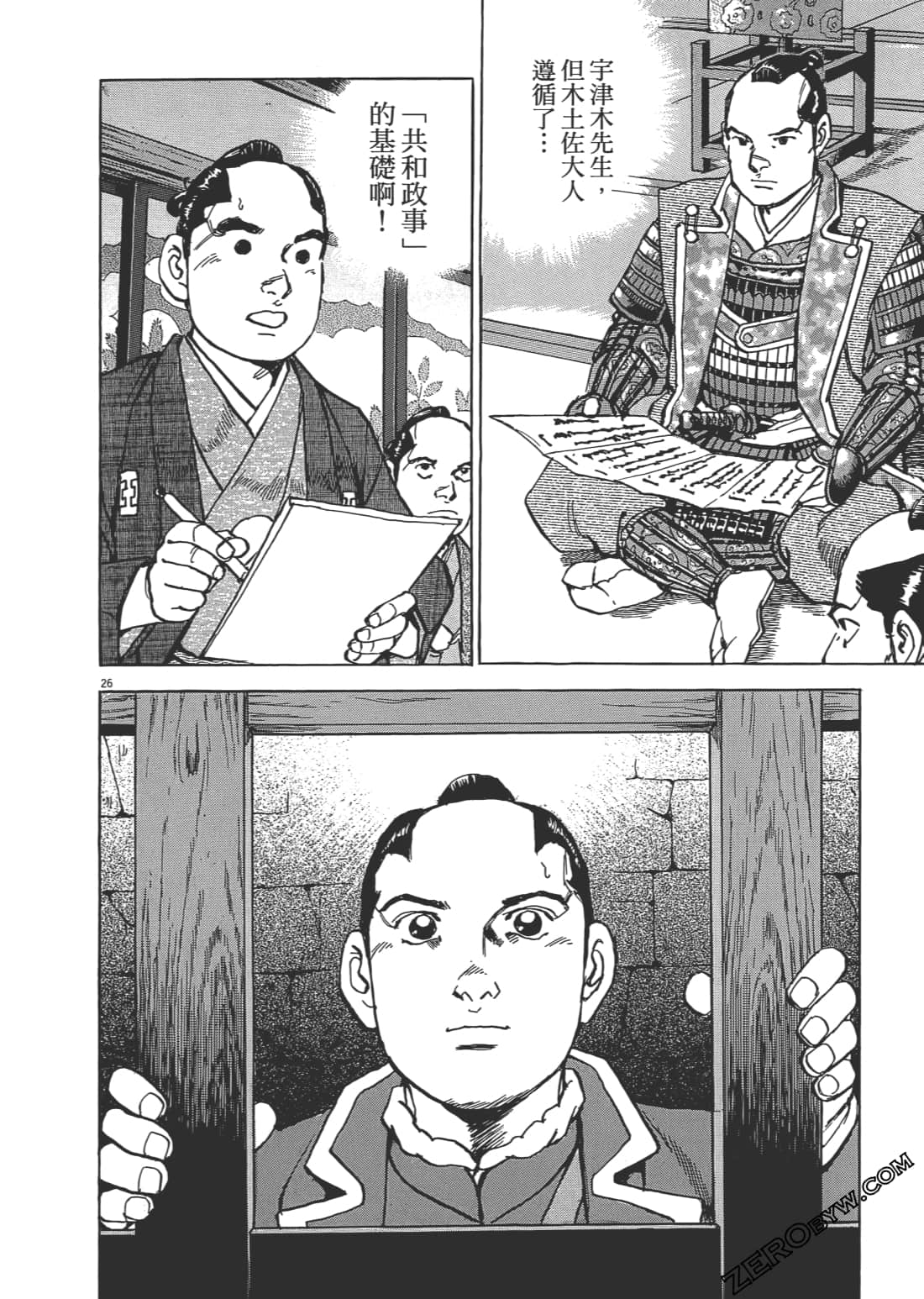 Page 133