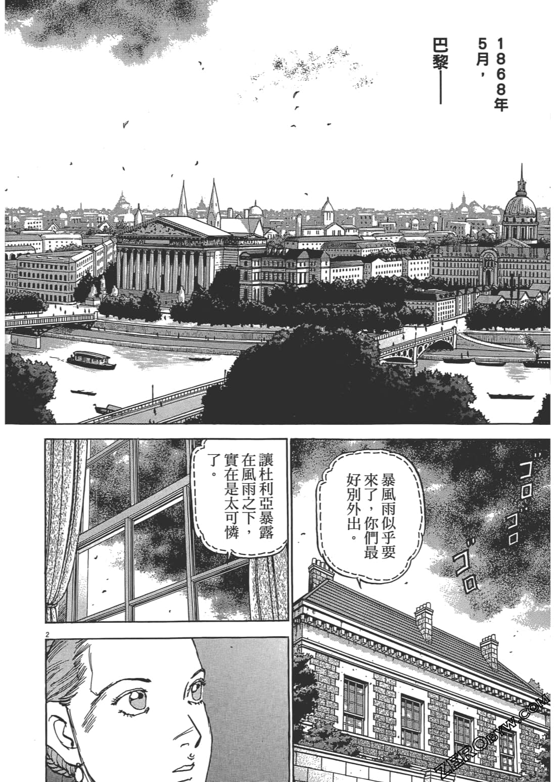 Page 135