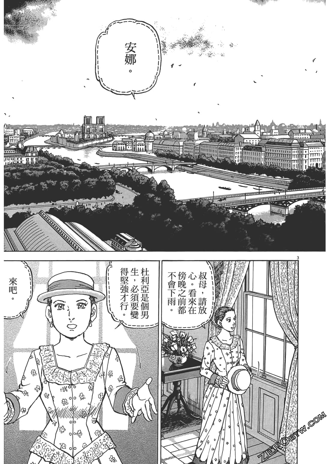 Page 136