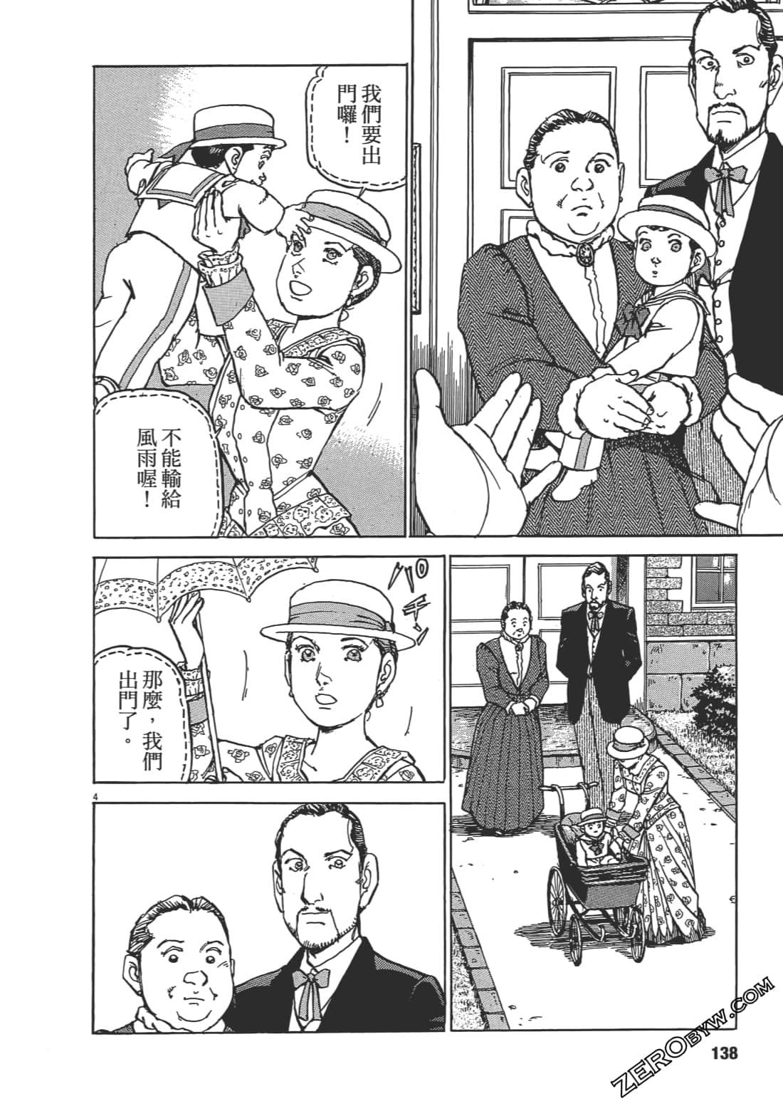 Page 137