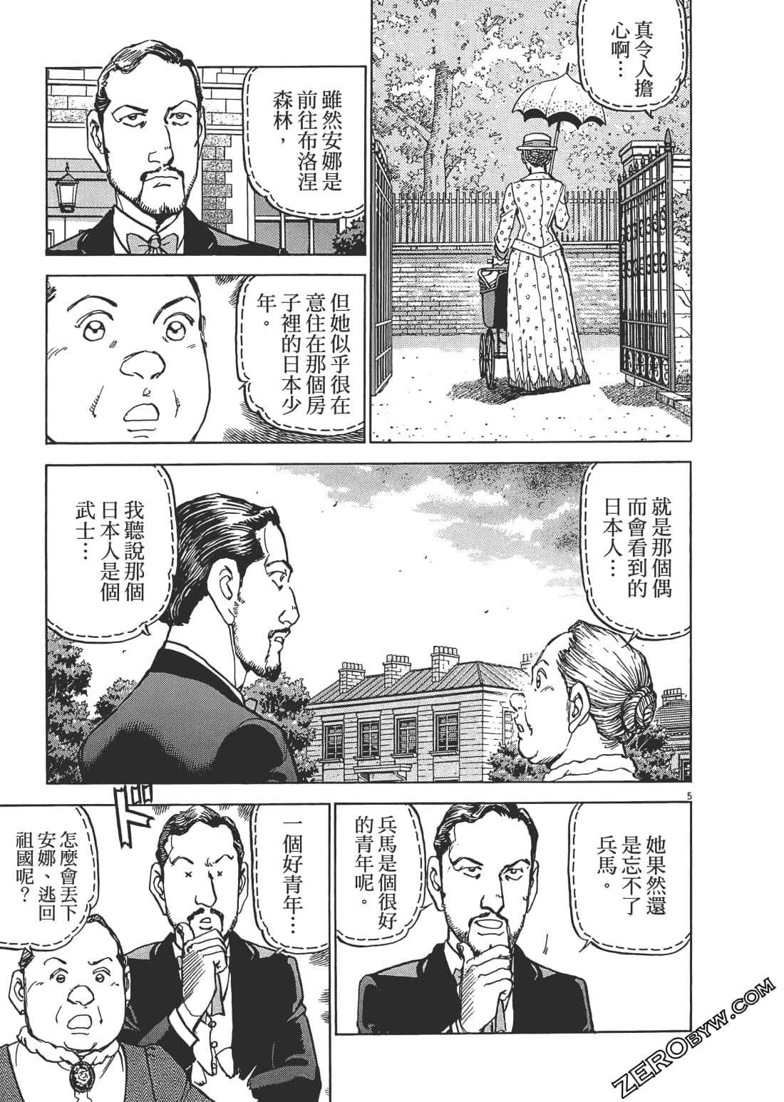 Page 138