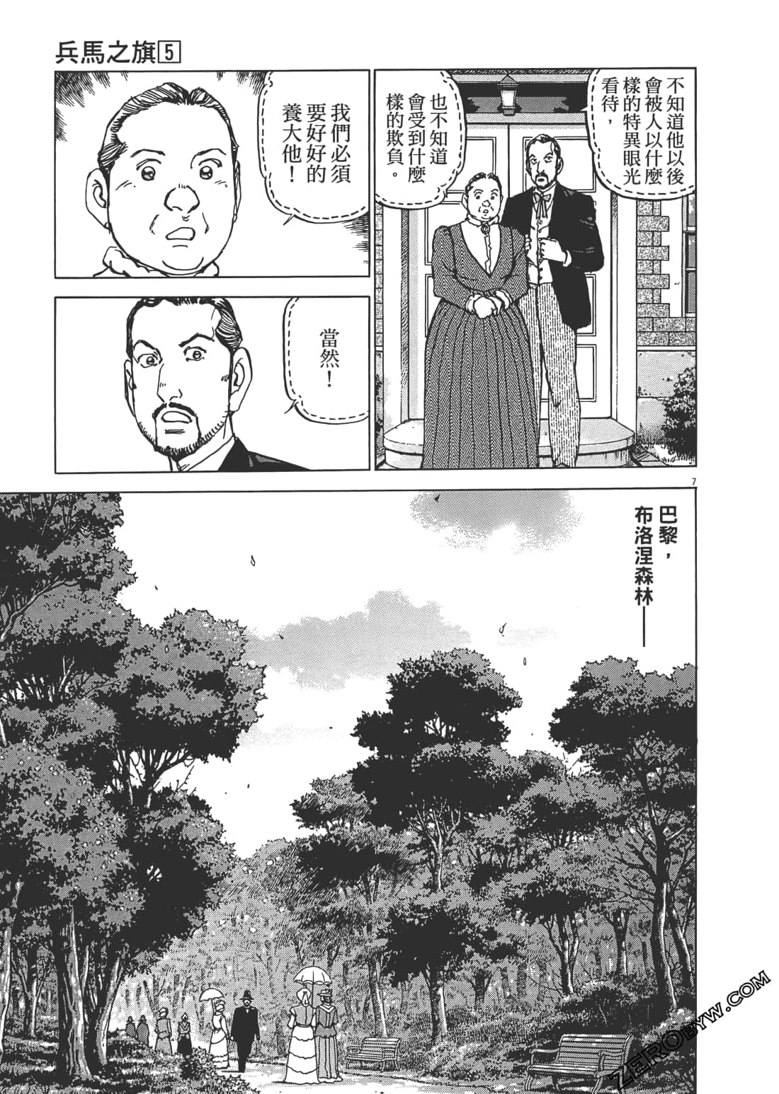 Page 140