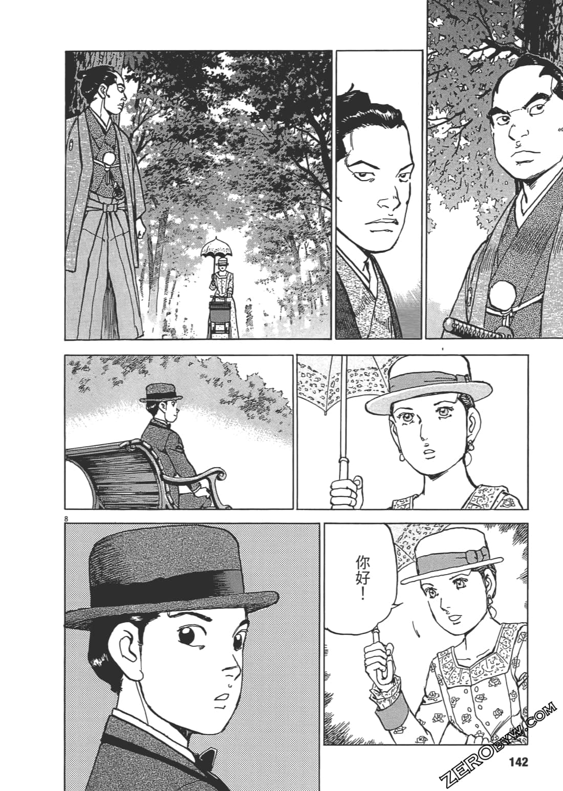 Page 141