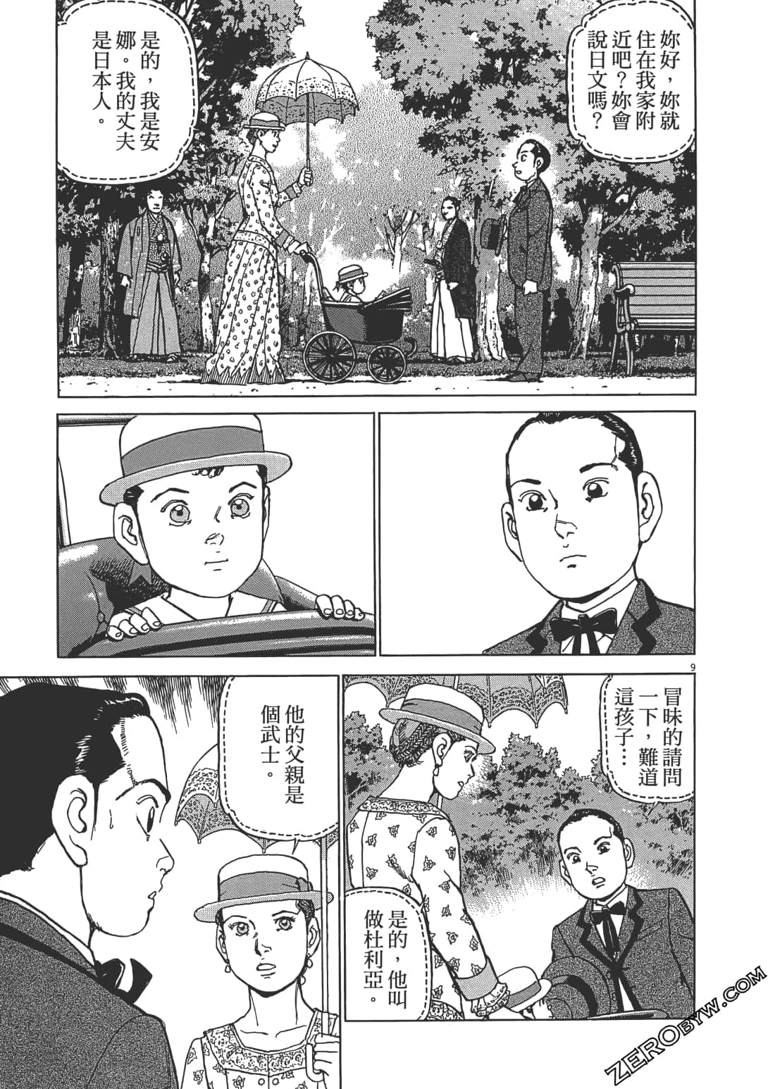 Page 142