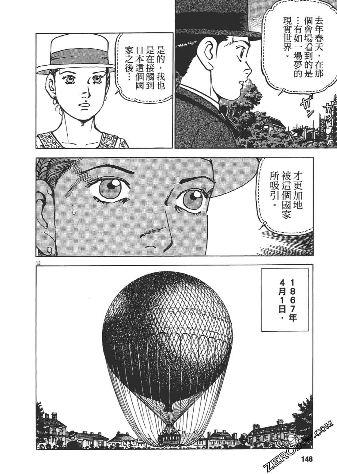 Page 145