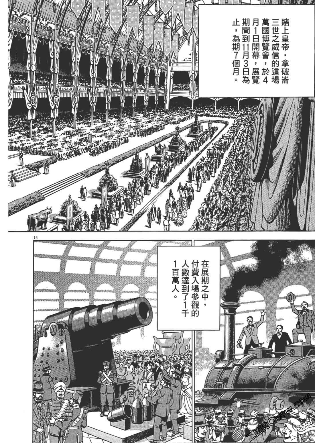 Page 147