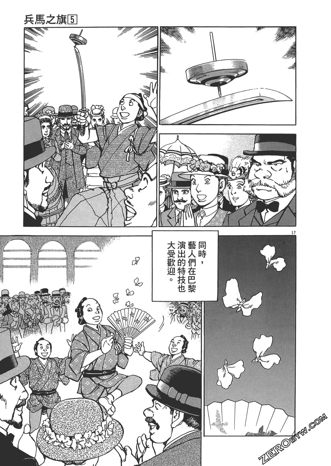Page 150