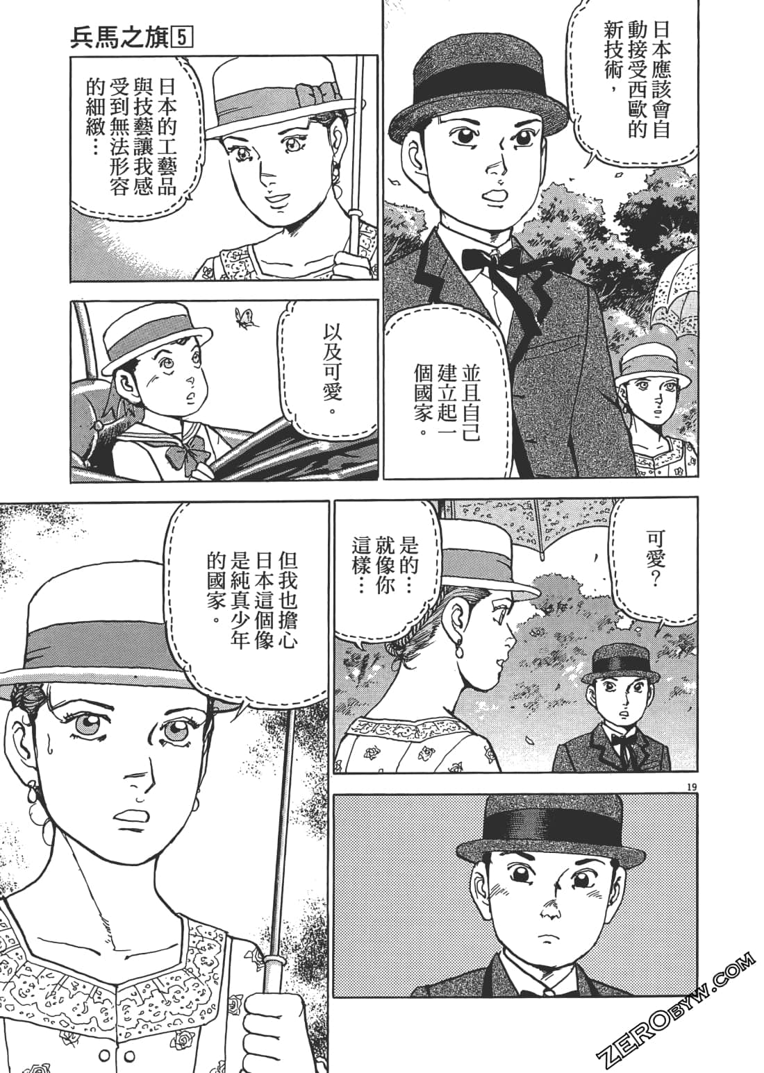 Page 152