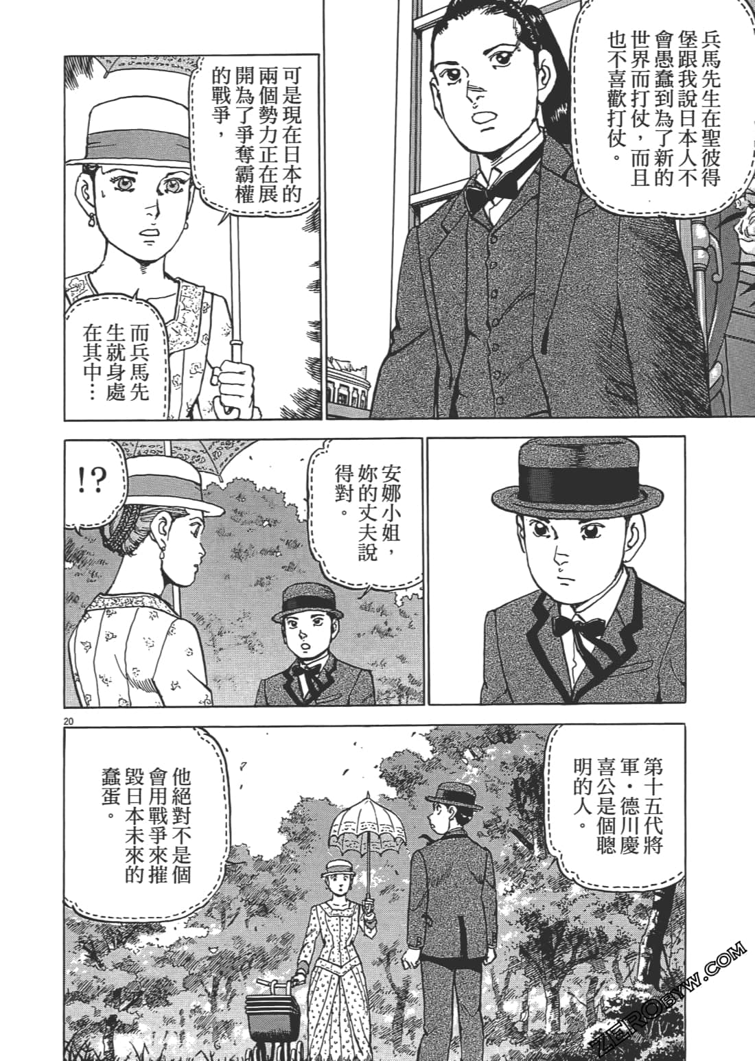 Page 153