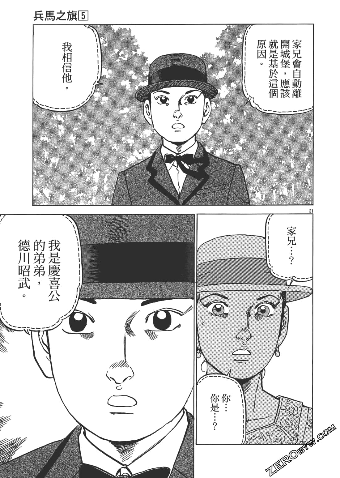 Page 154