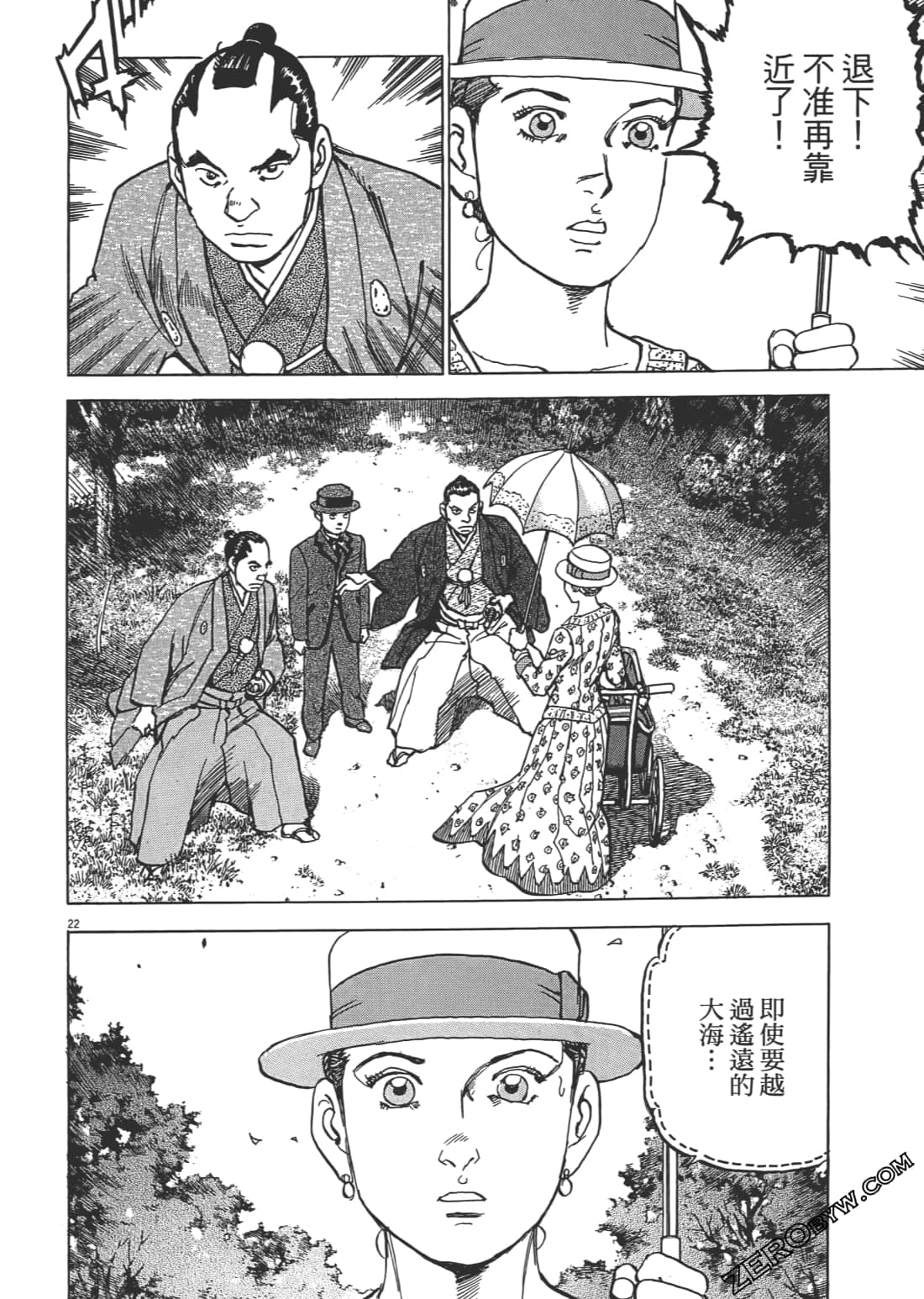 Page 155