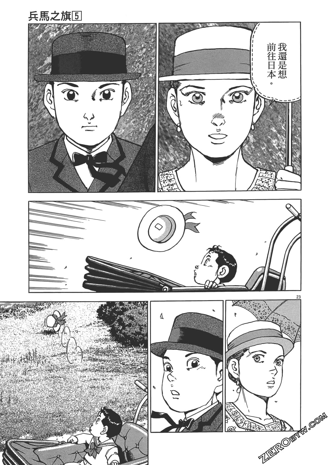 Page 156