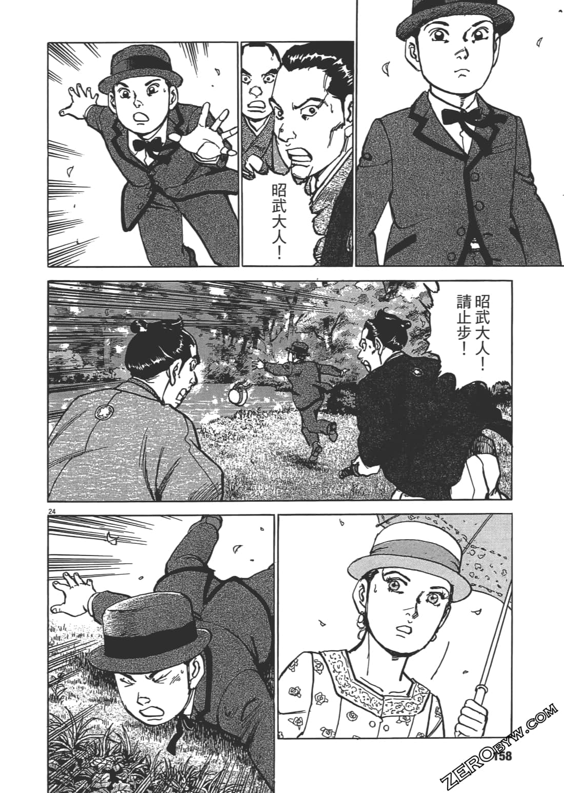 Page 157