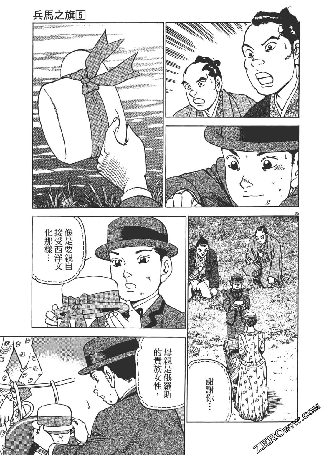 Page 158