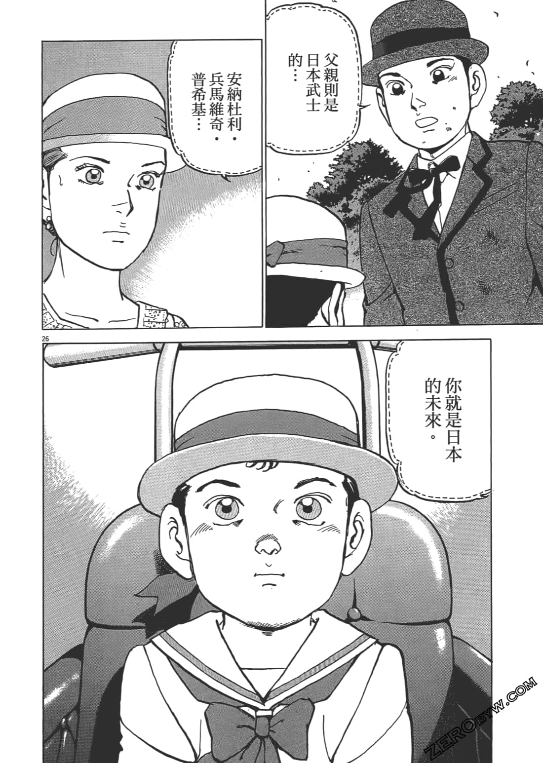 Page 159