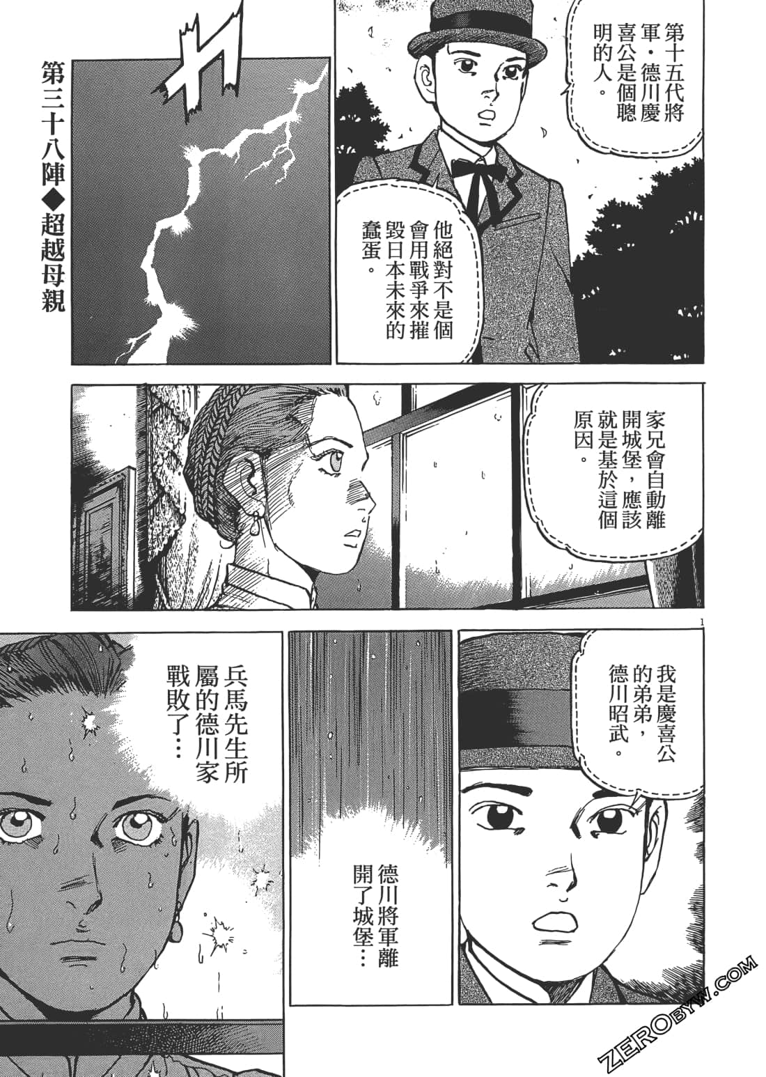 Page 160
