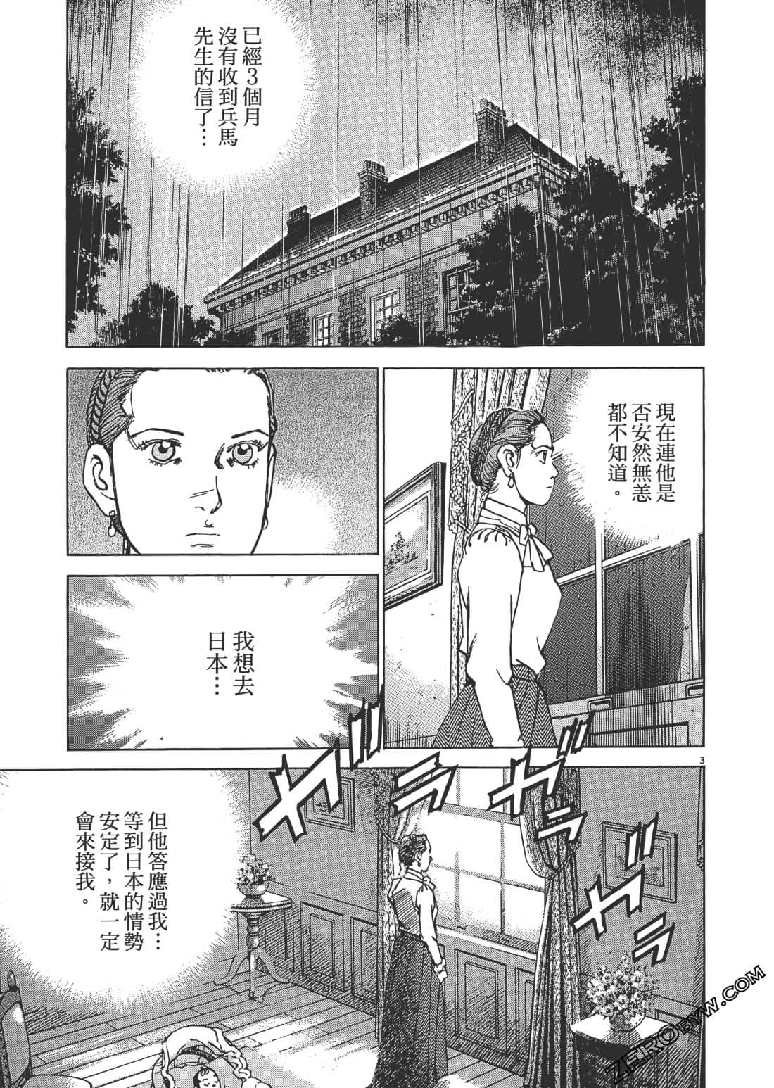 Page 162
