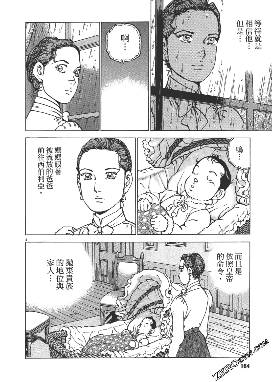 Page 163