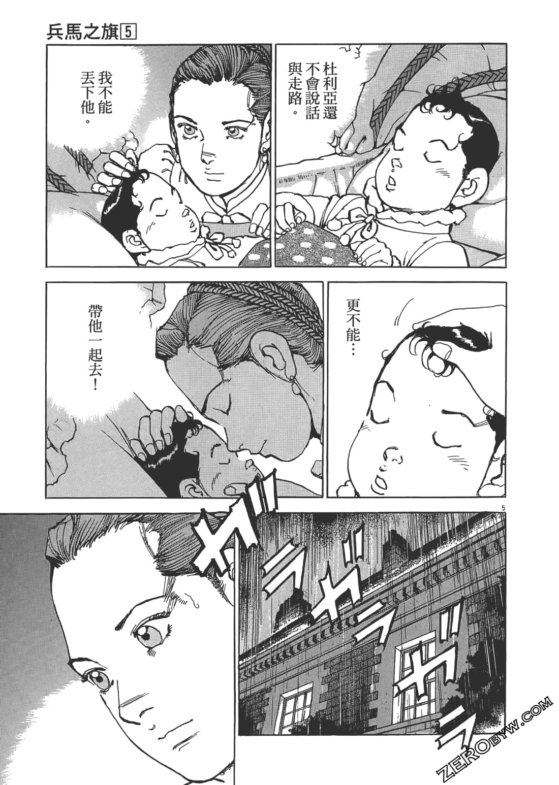 Page 164
