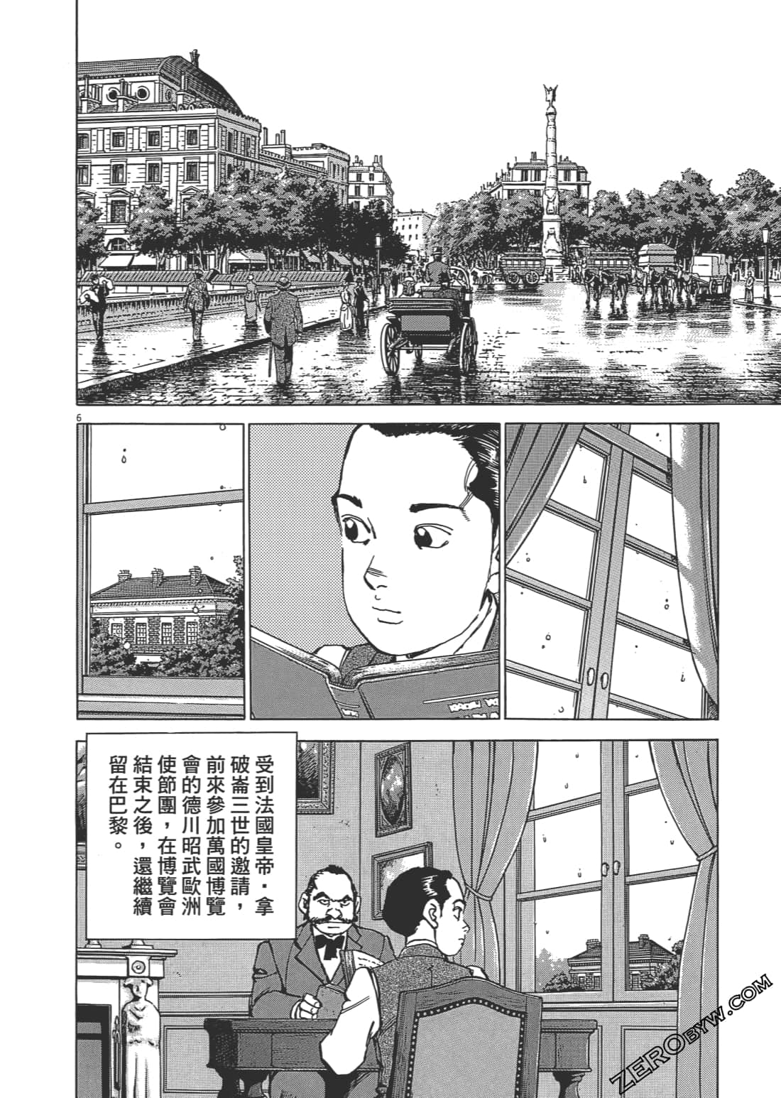 Page 165