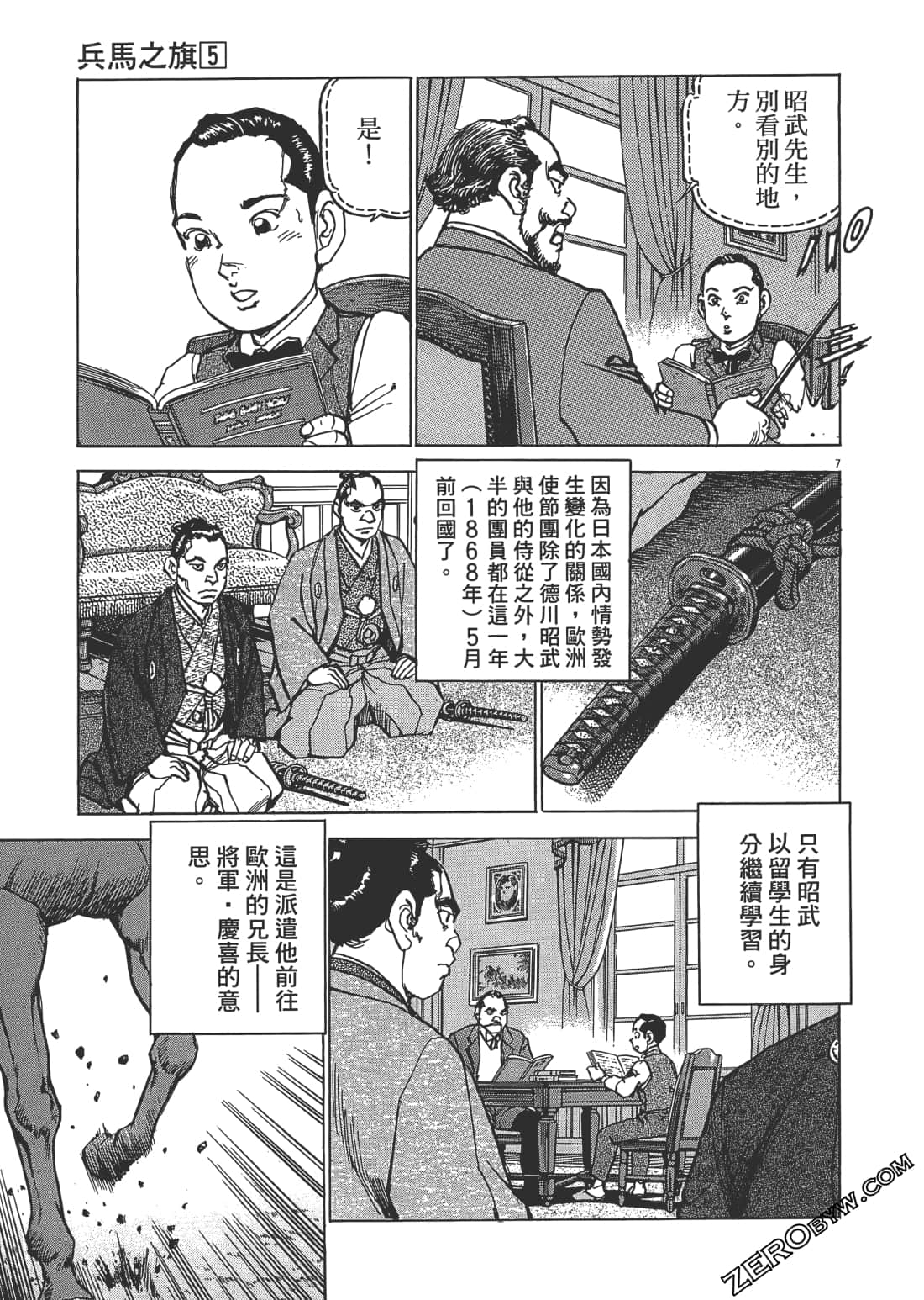 Page 166