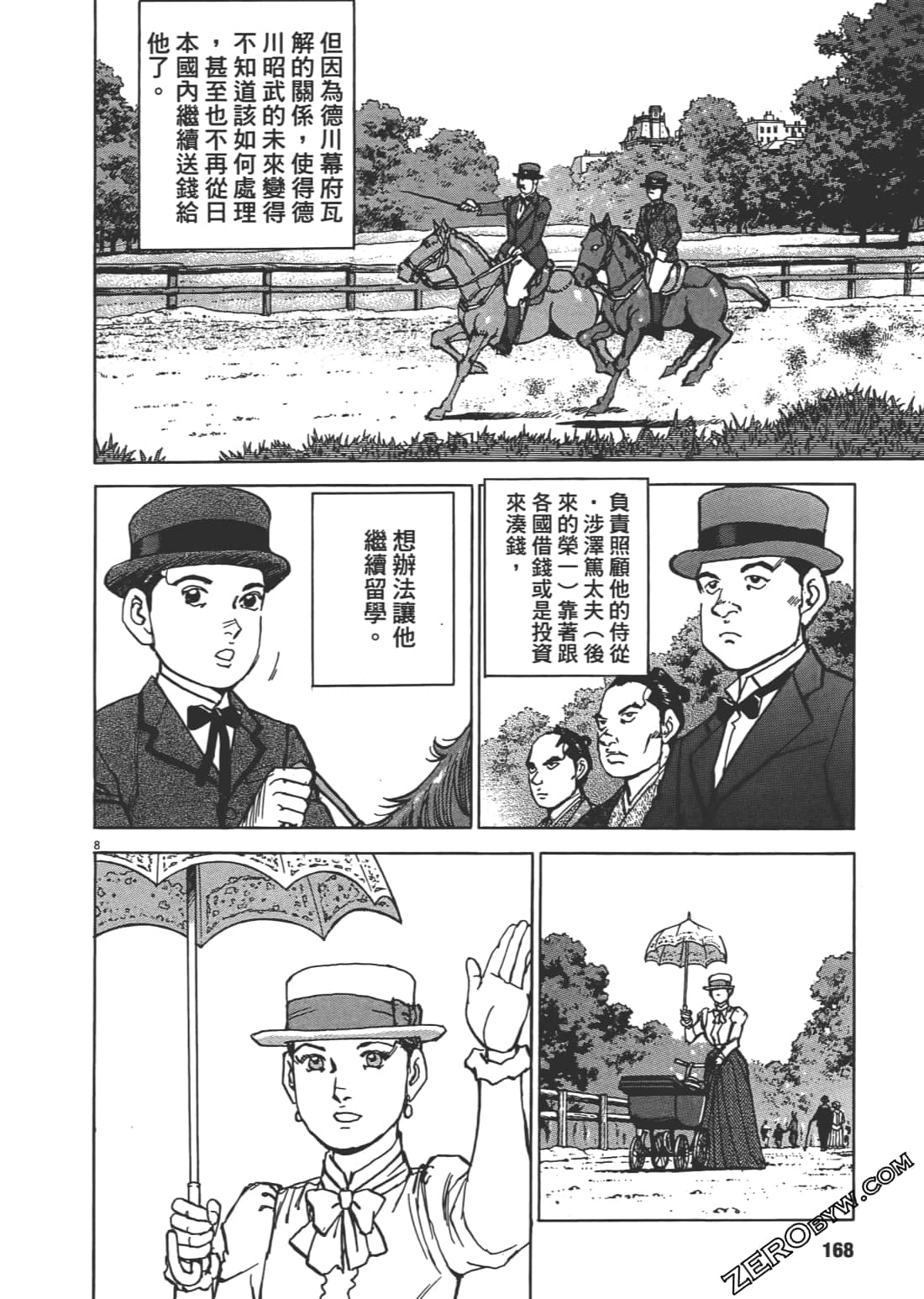 Page 167