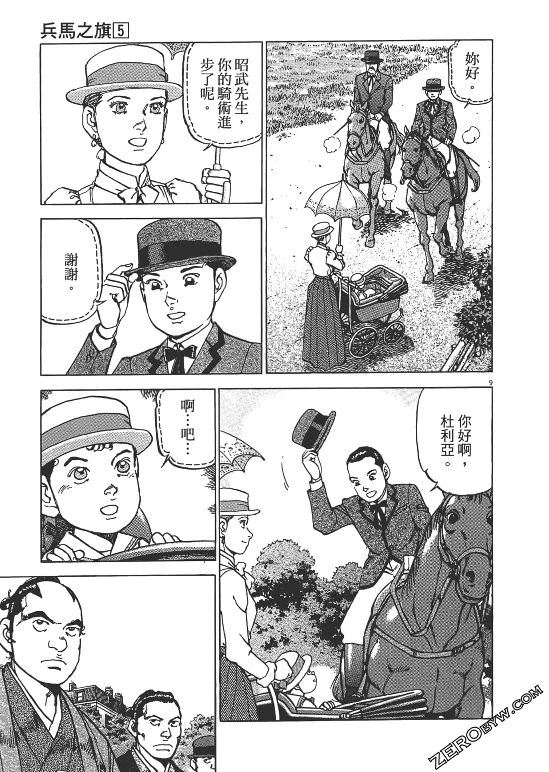 Page 168