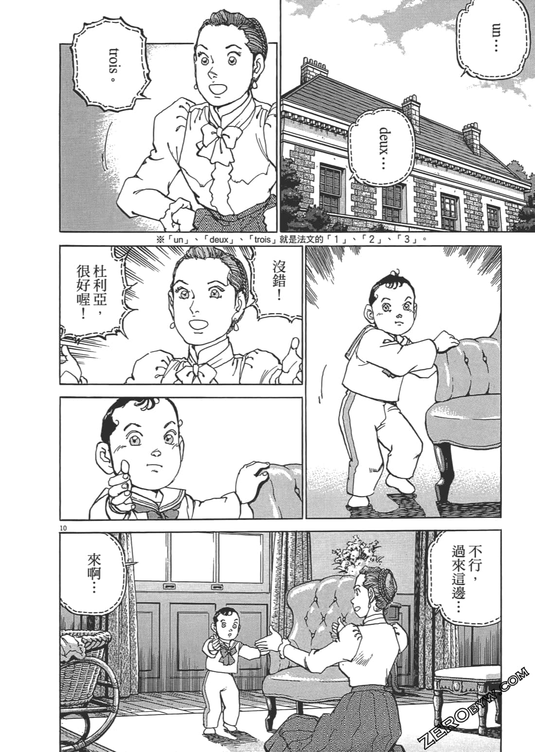 Page 169