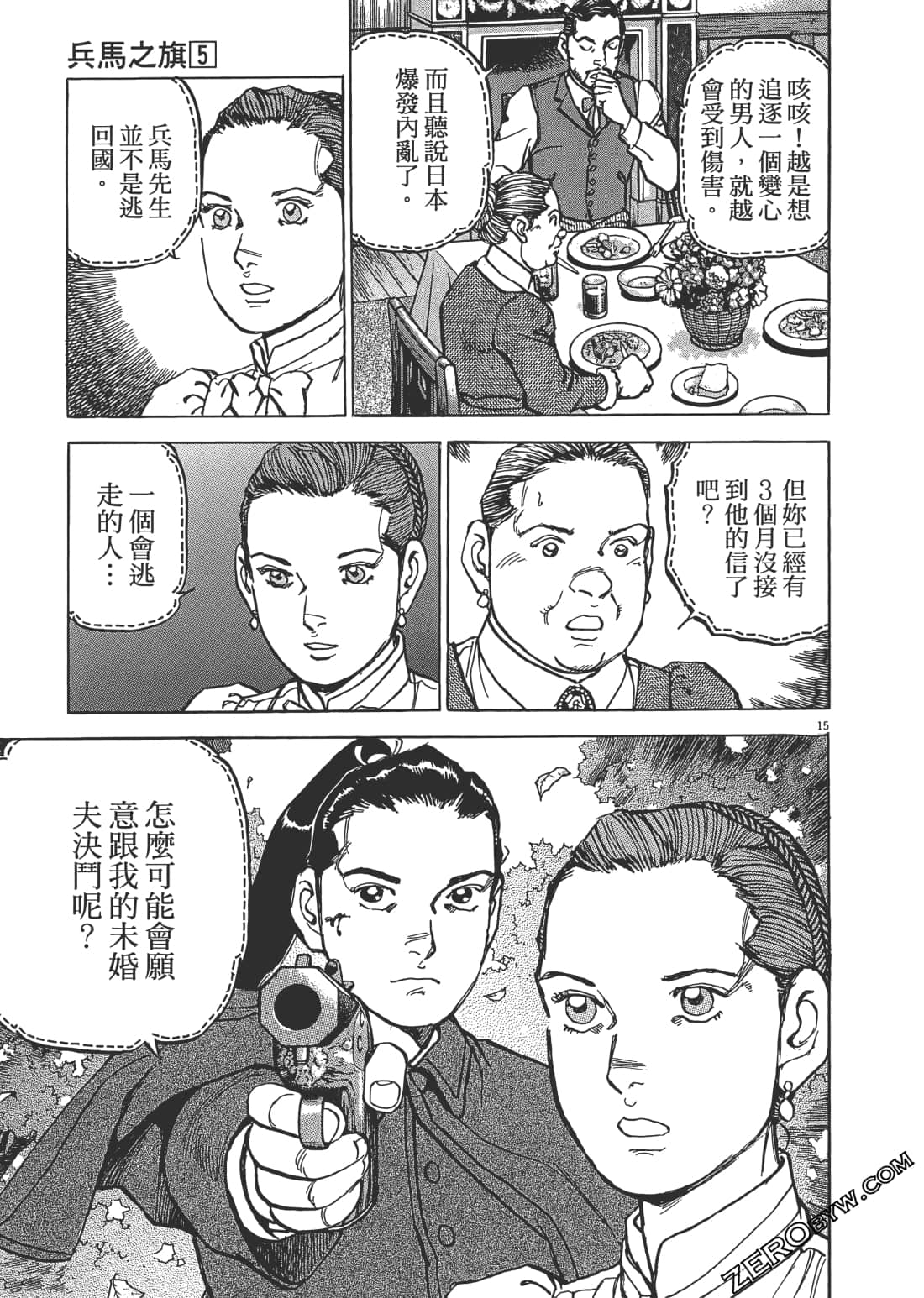 Page 174