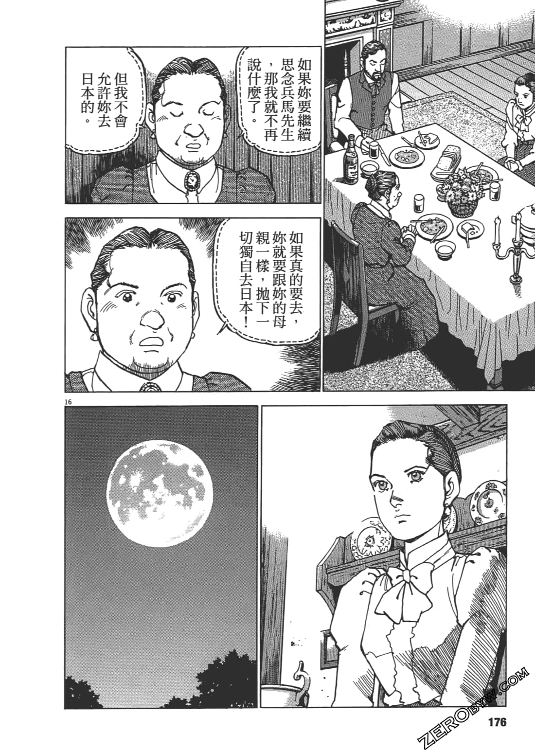 Page 175