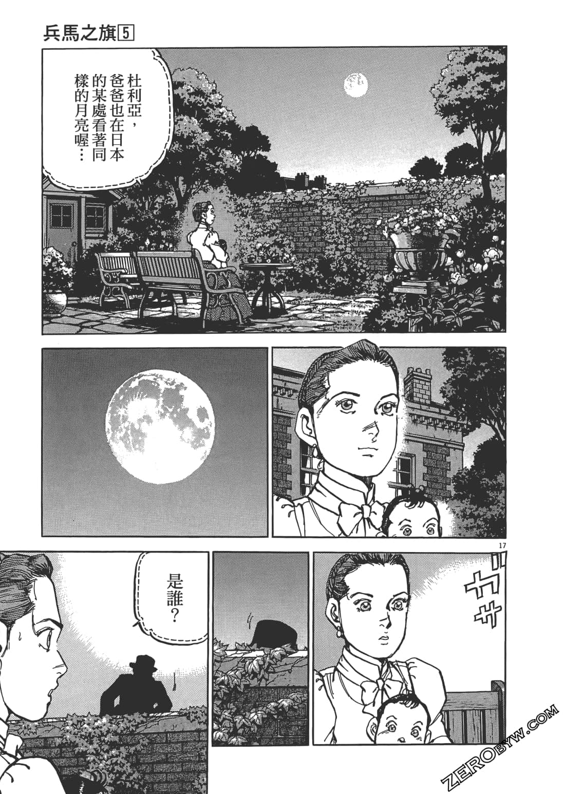 Page 176