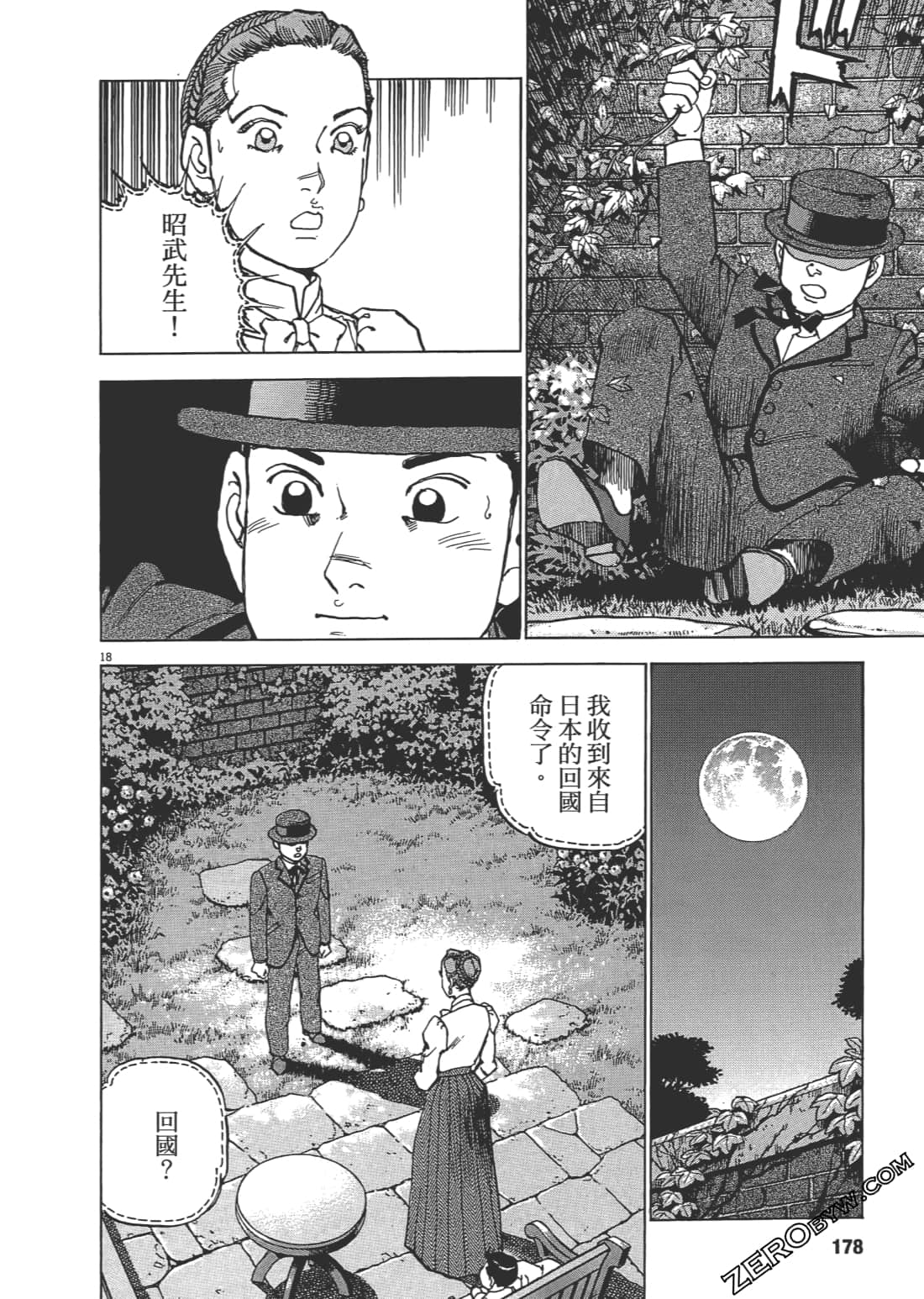 Page 177