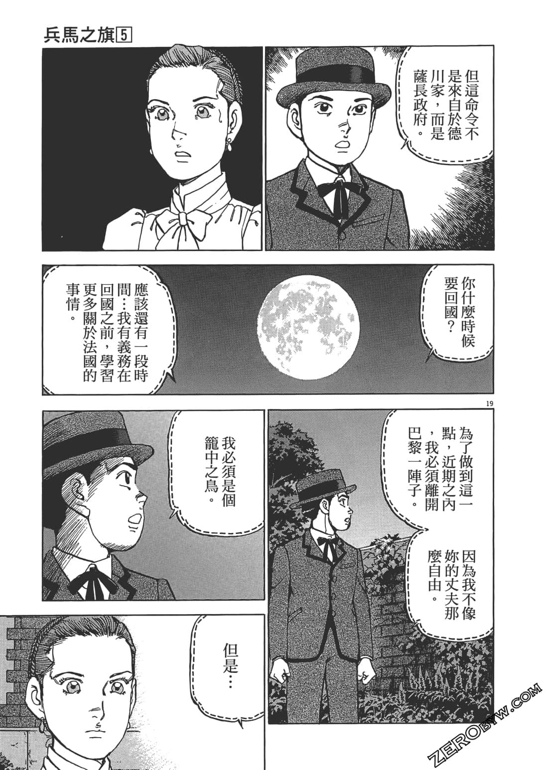 Page 178