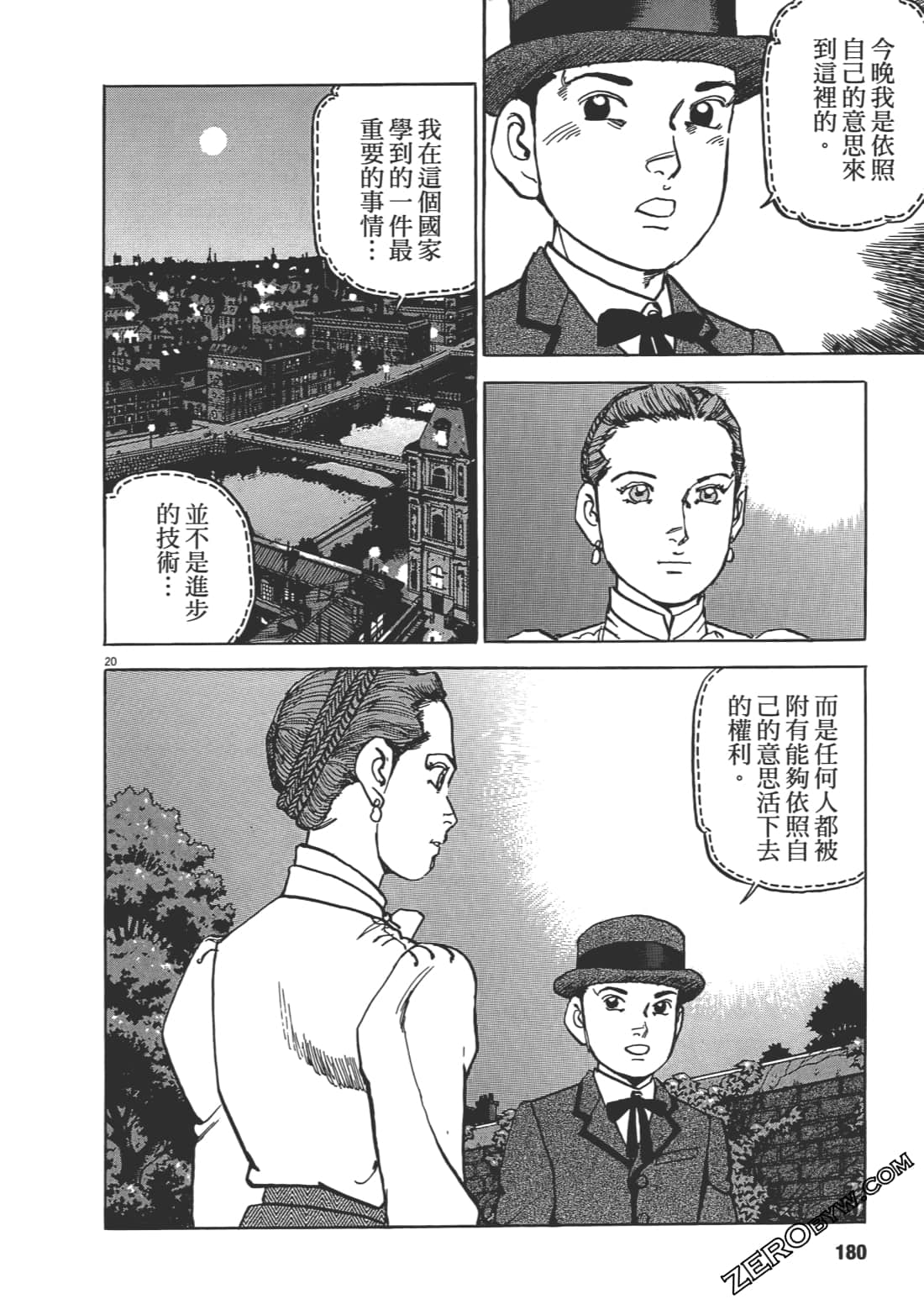 Page 179