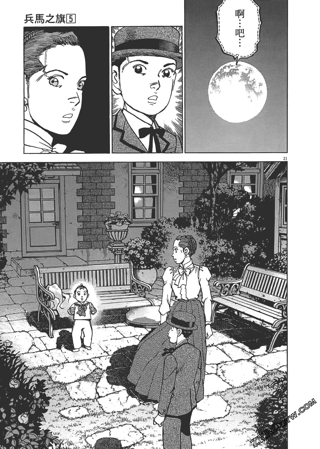 Page 180