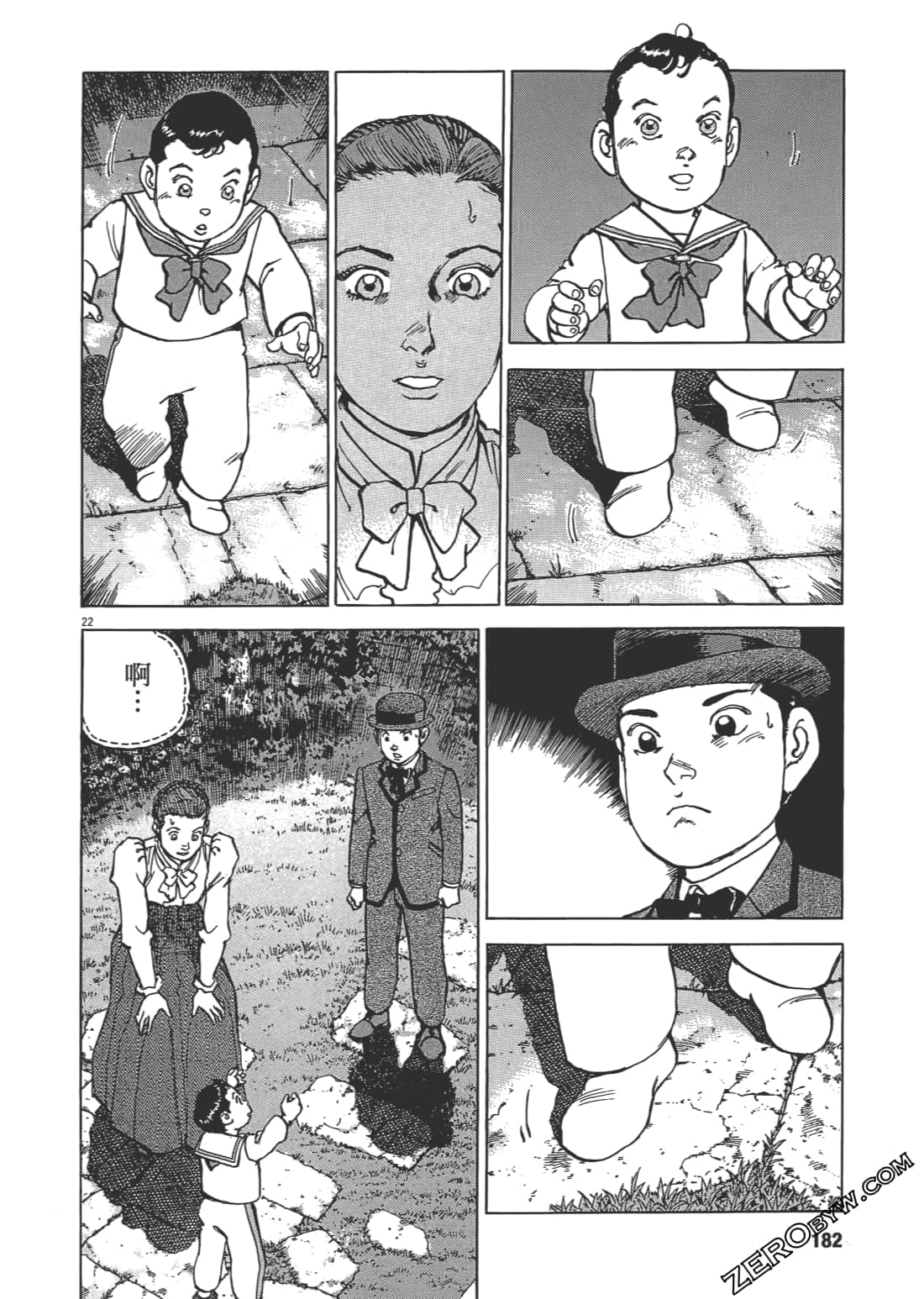 Page 181