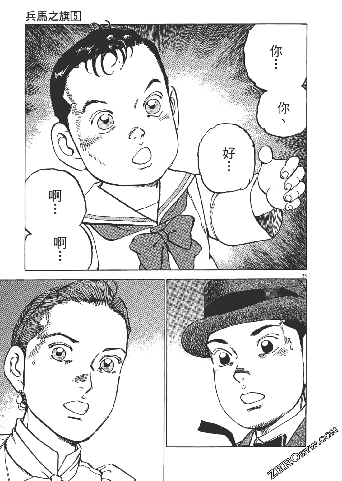 Page 182