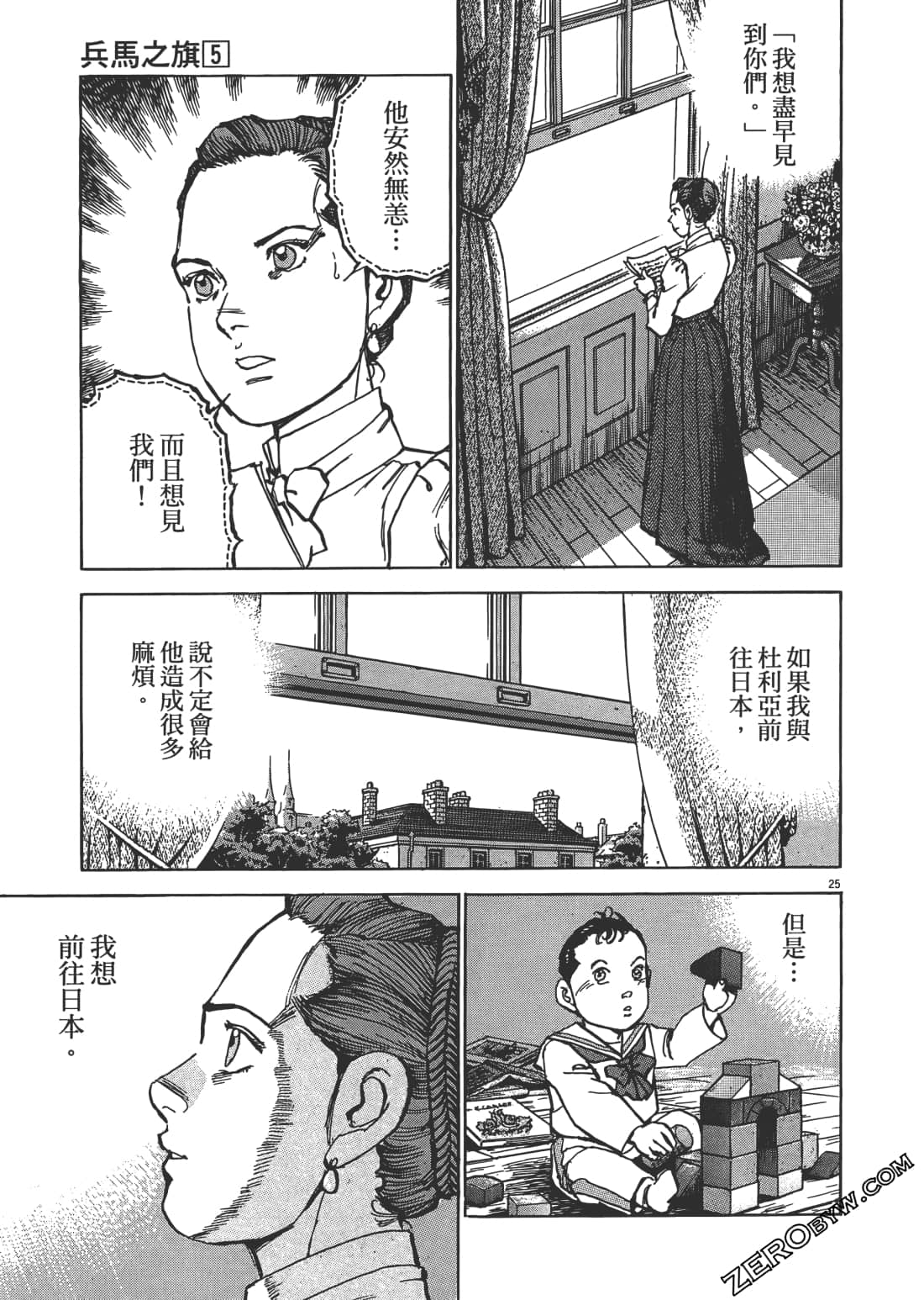 Page 184