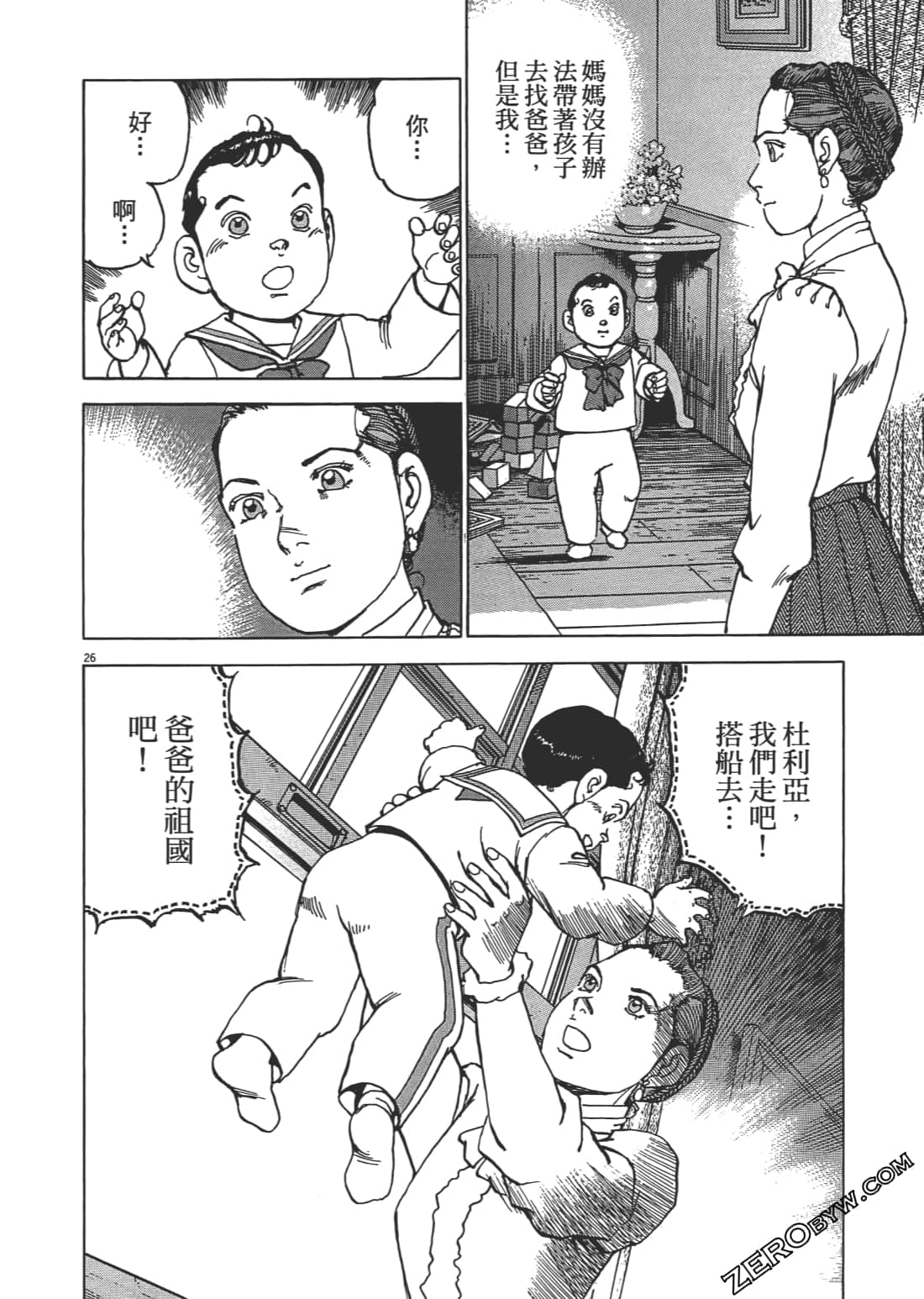 Page 185