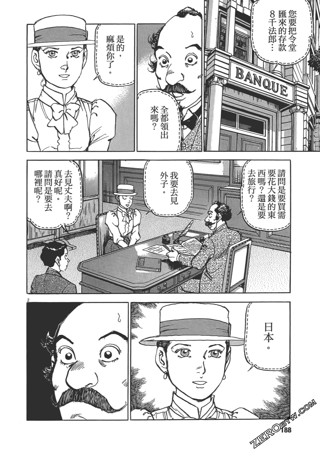 Page 187