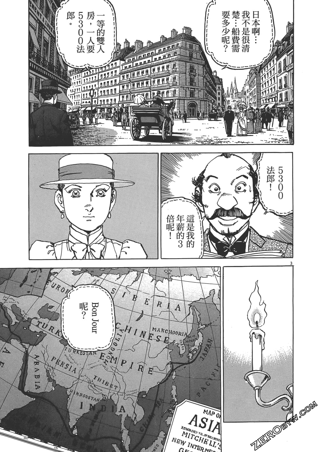 Page 188