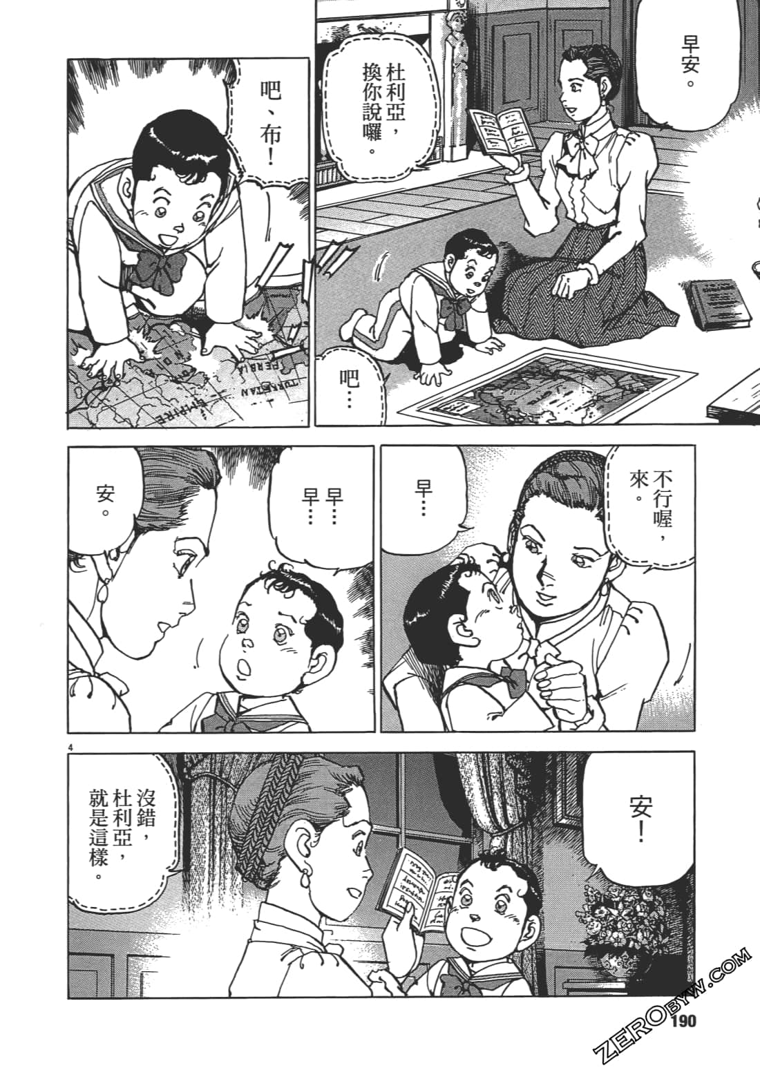 Page 189