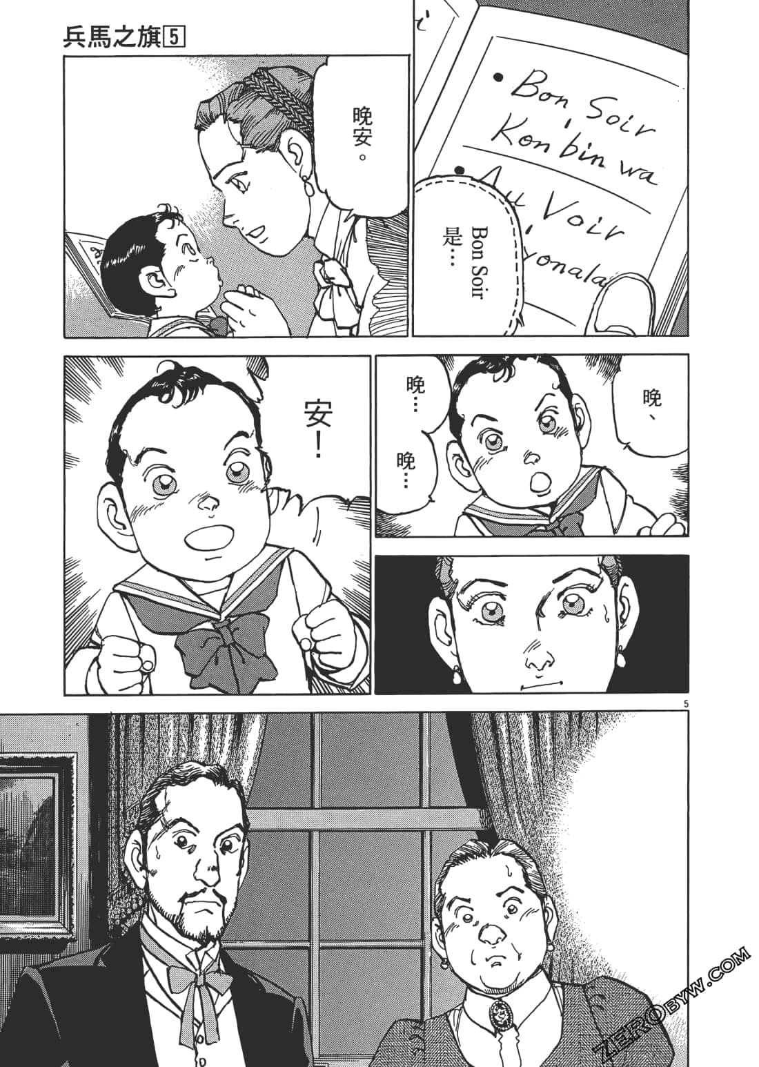 Page 190