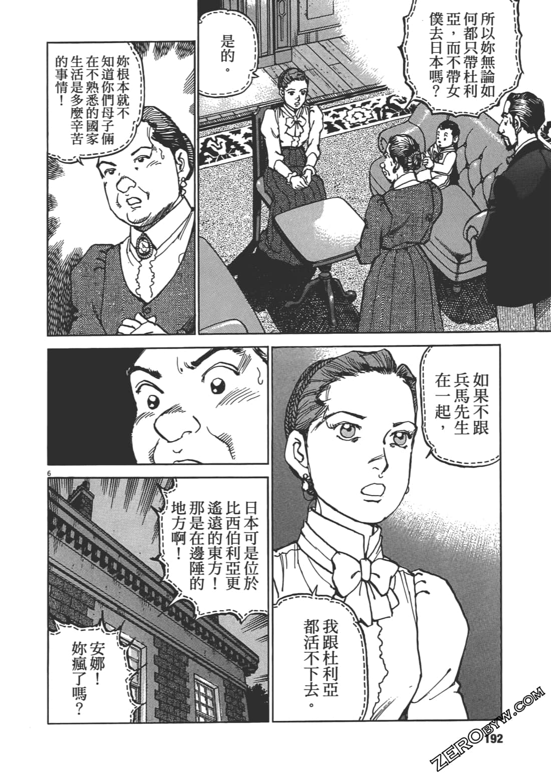 Page 191