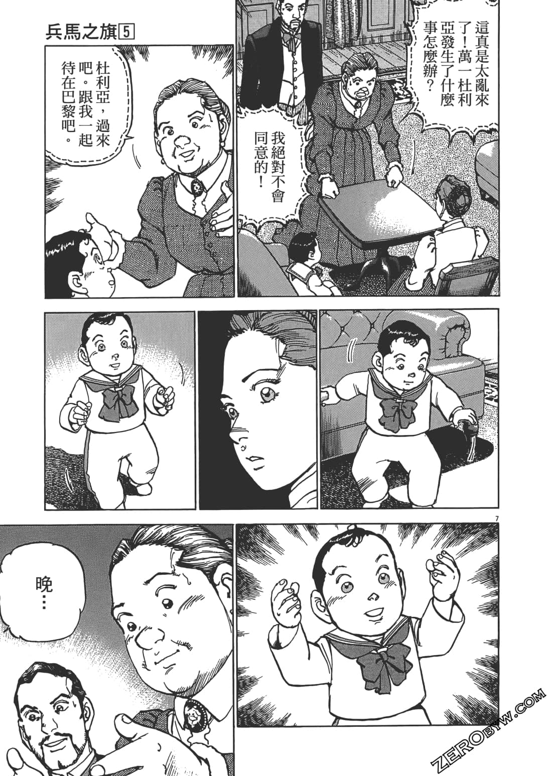 Page 192