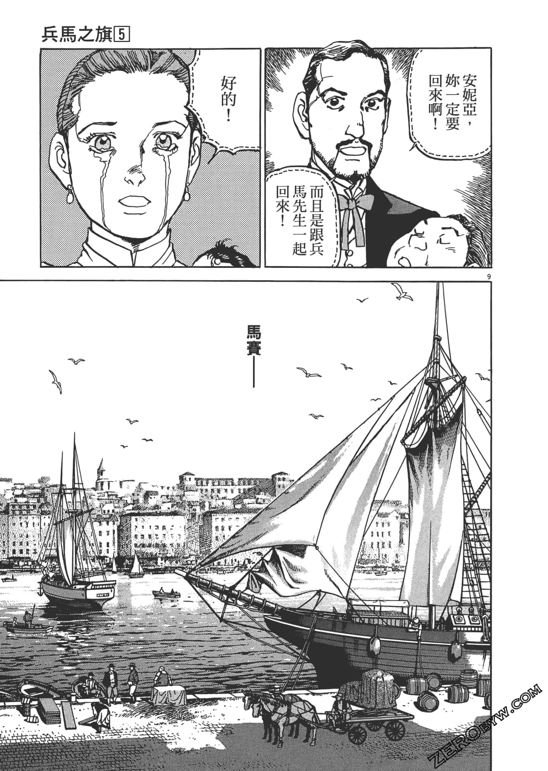 Page 194